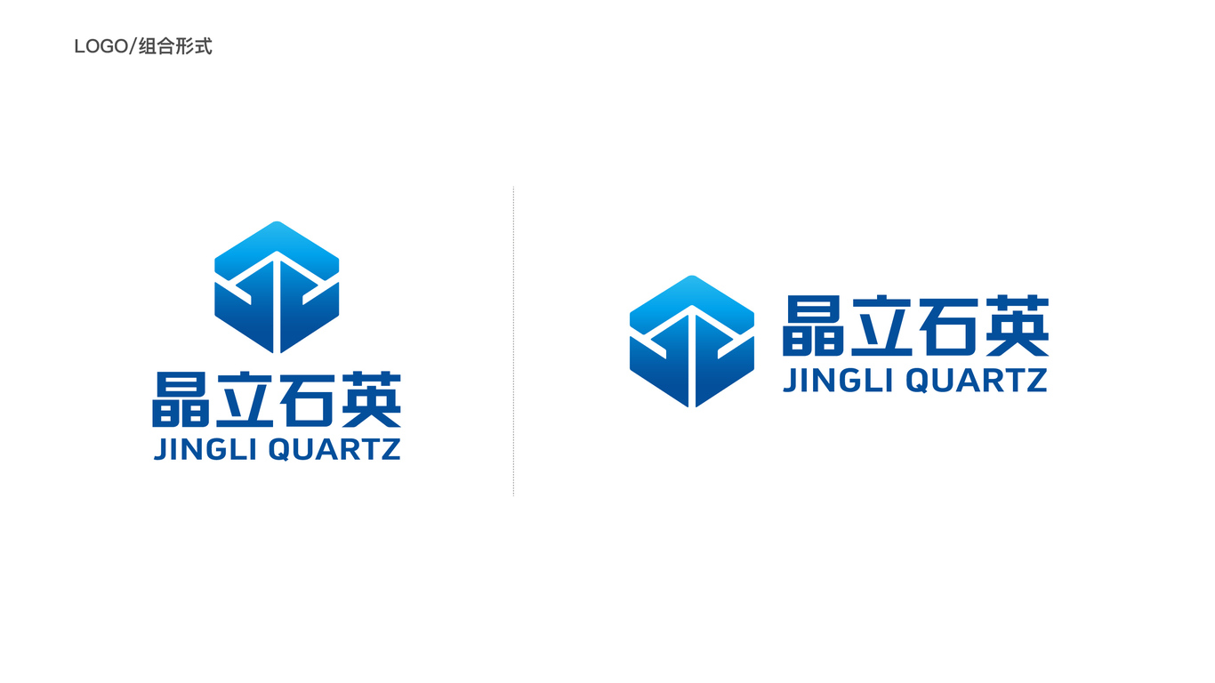 化工能源LOGO设计中标图2