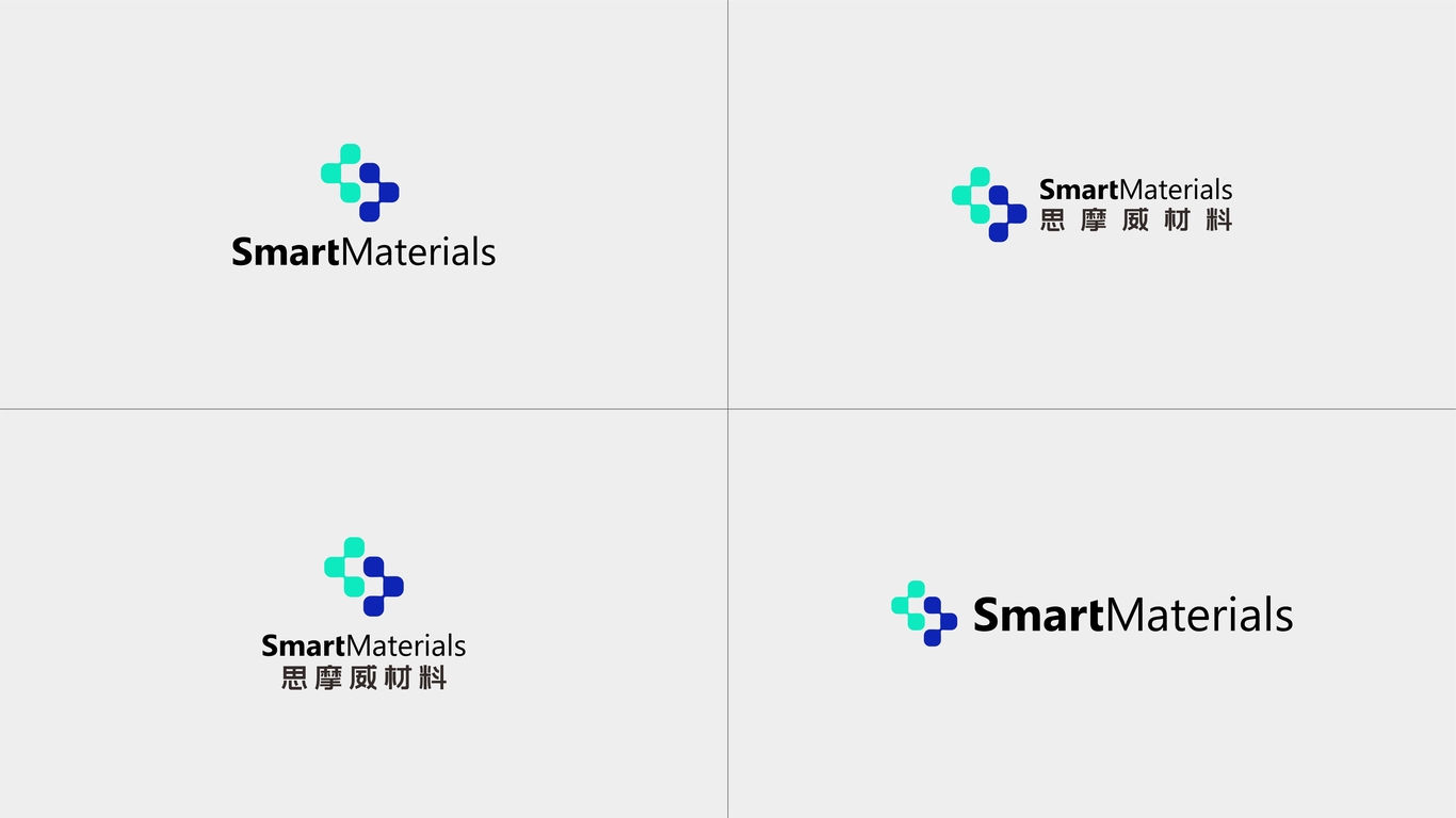 思摩威新材料品牌视觉手册图6