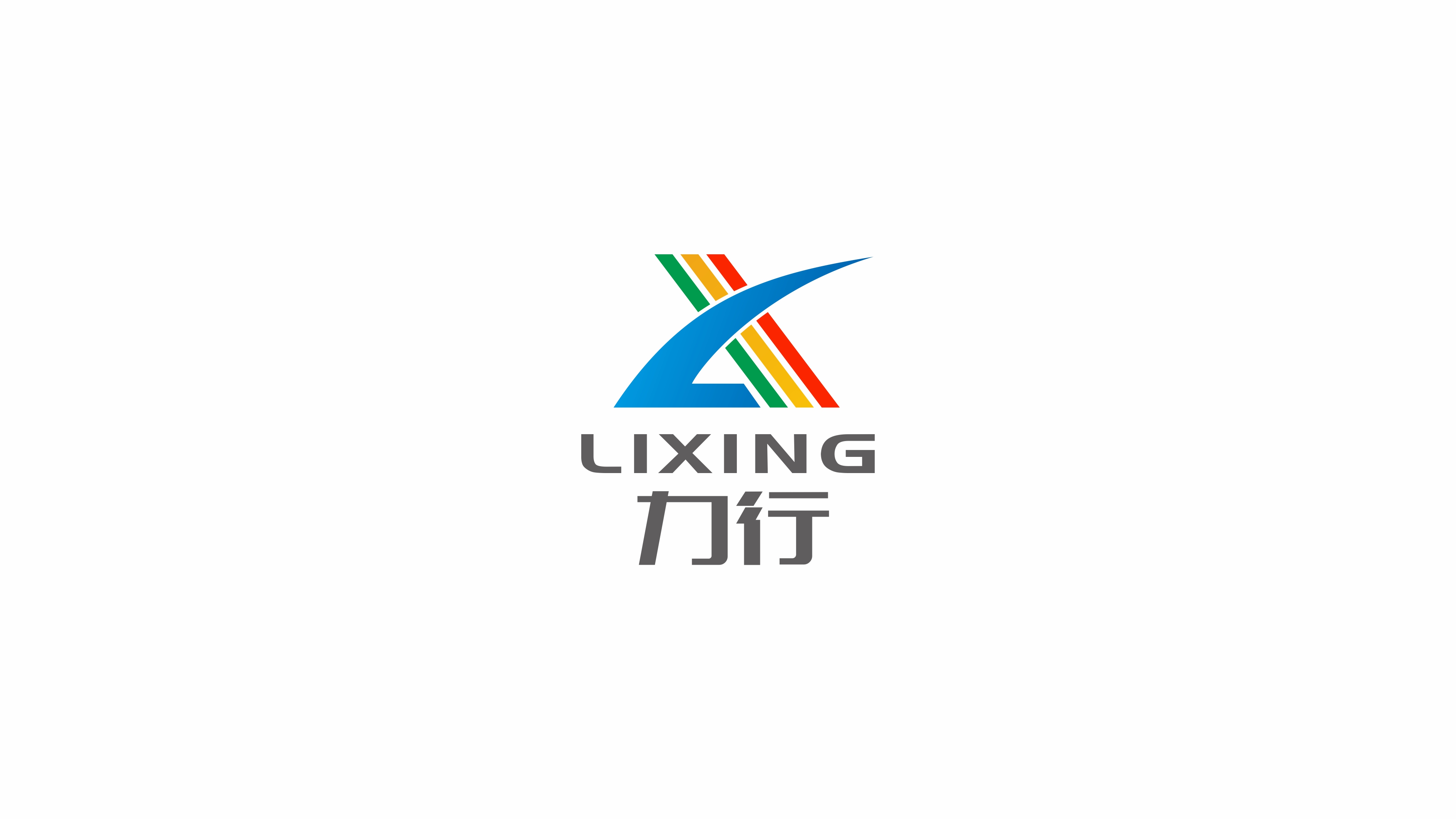 一款供应链LOGO设计