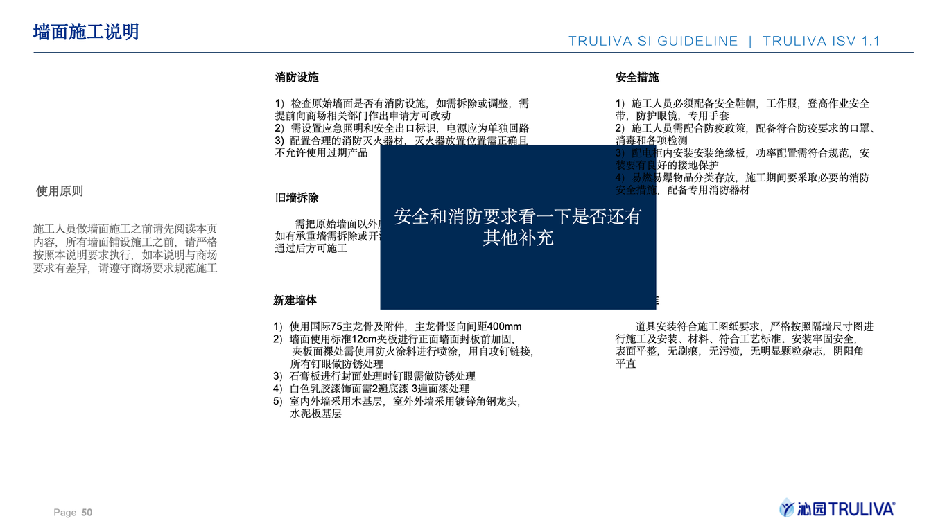 深圳沁园空调新风净水器si终端系统店面设计公司图5