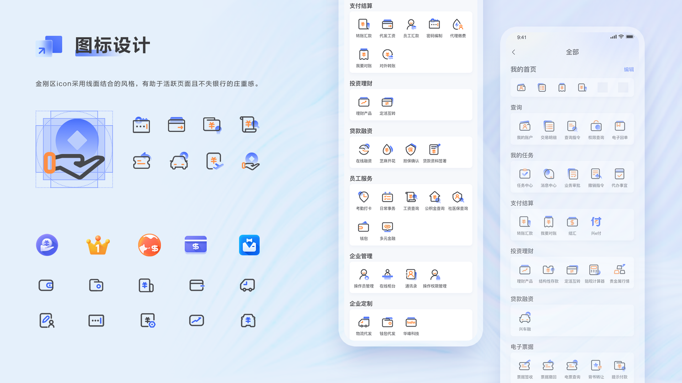 UI图2