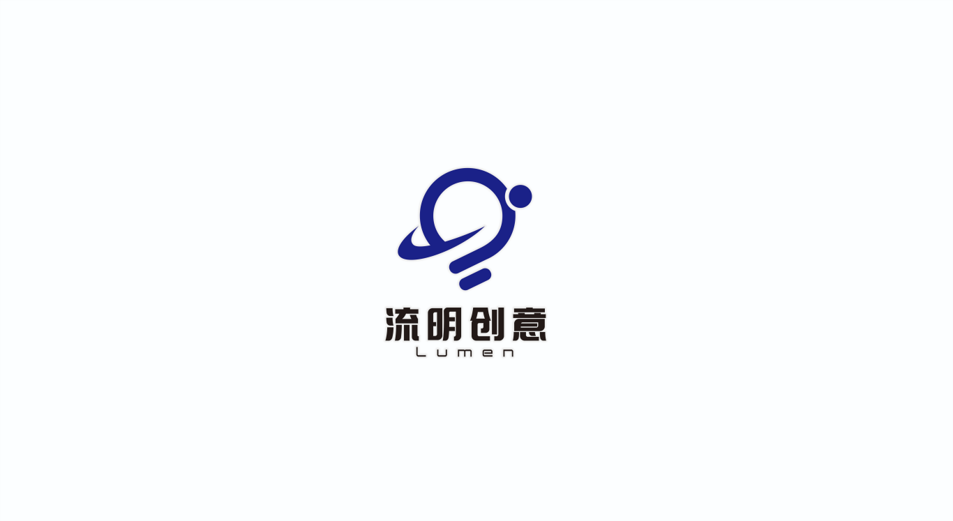 《流明创意》logo设计图0