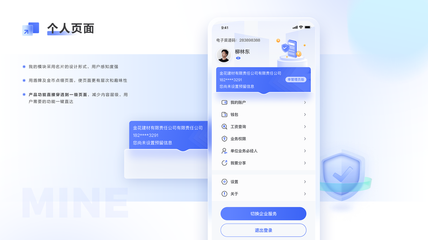 UI图4