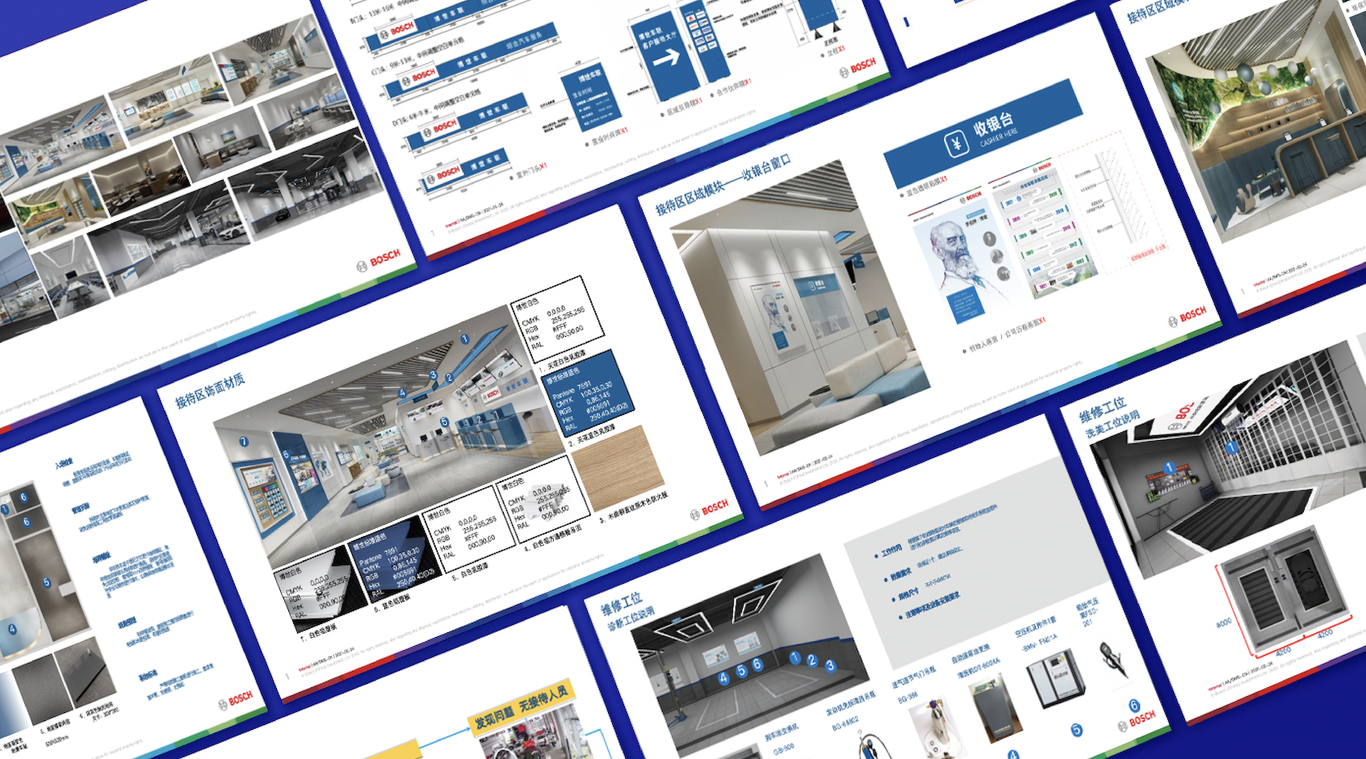 苏州德国博世汽车维修新能源汽车体验店si系统设计形象店面设计公司图2