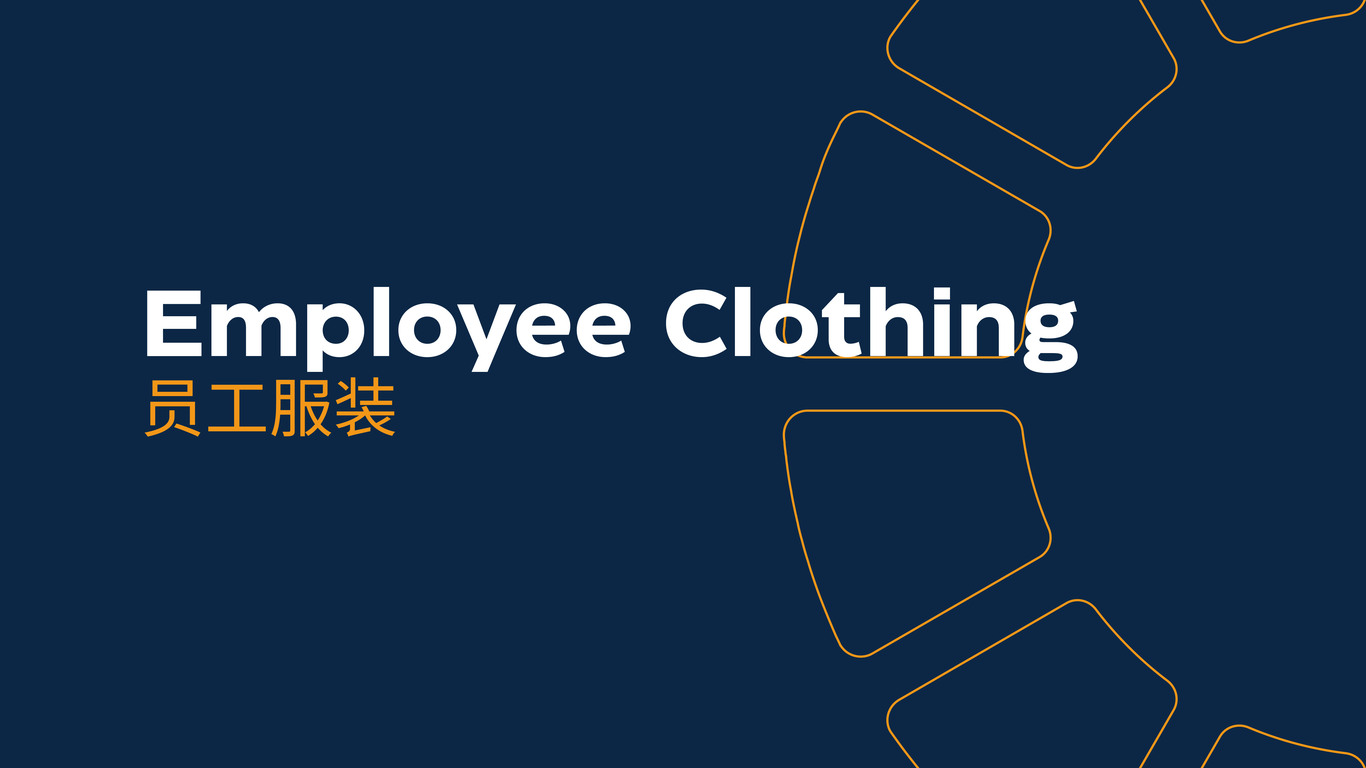 OUPOT太陽能/儲能工業(yè)企業(yè)LOGO+VI設計圖27