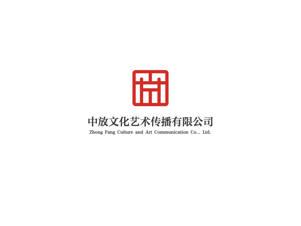 中放文化艺术行业LOGO设计图0