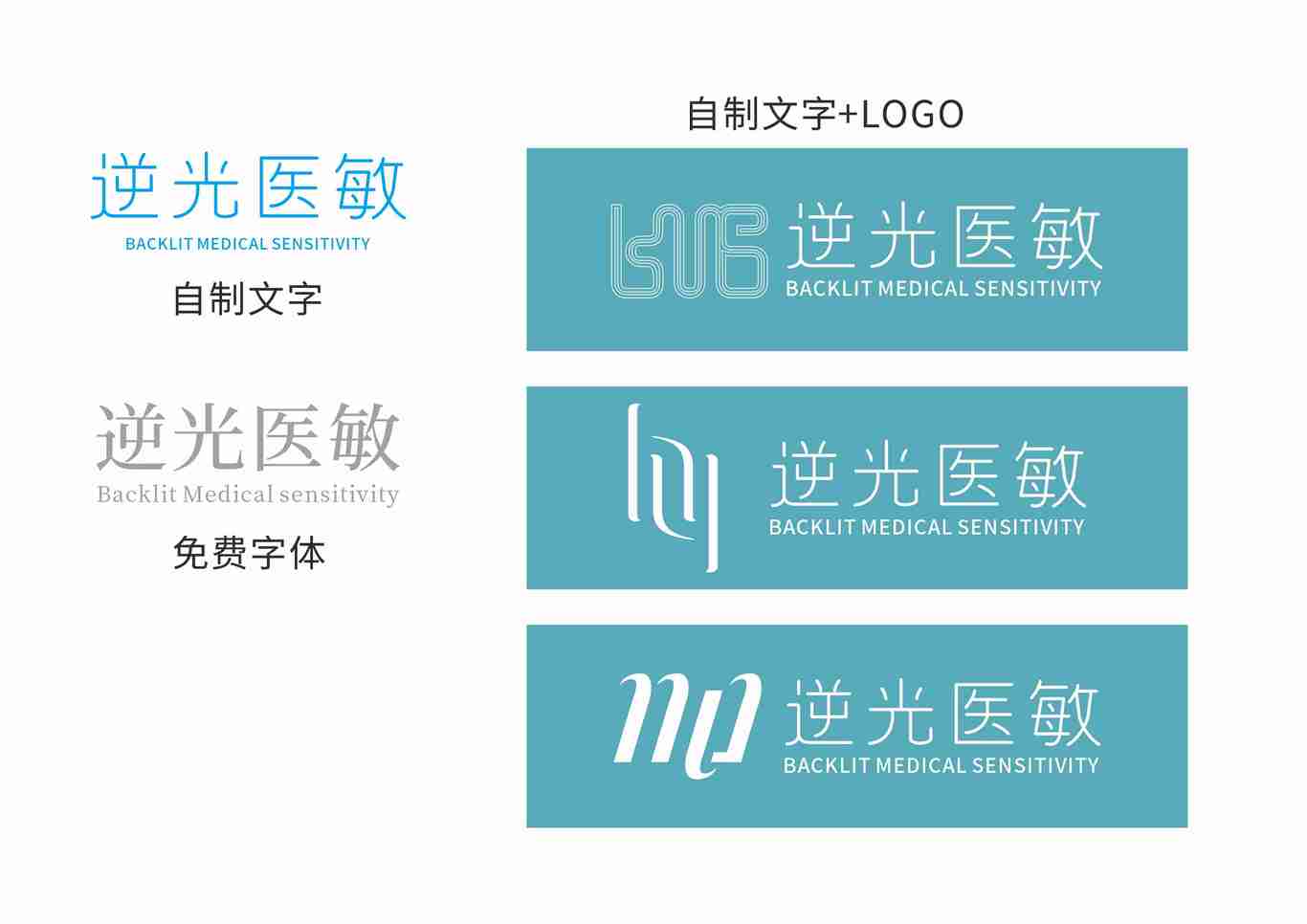 logo及名片图2