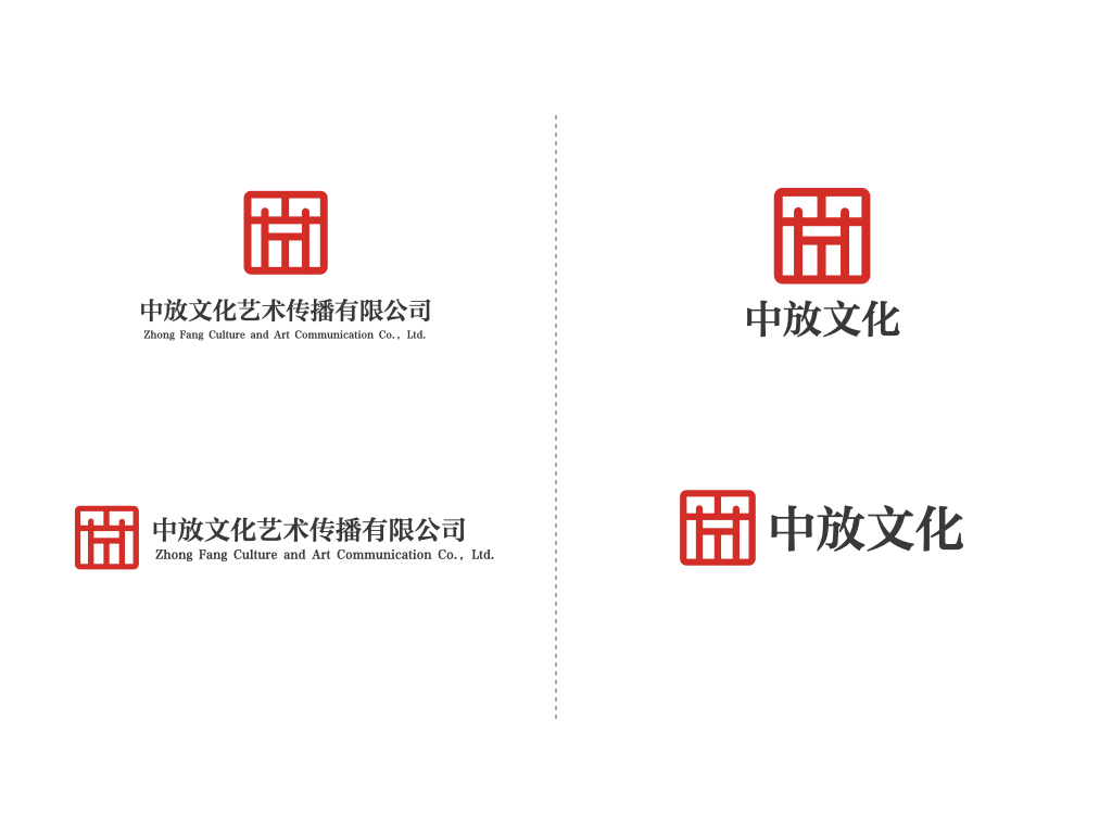 中放文化艺术行业LOGO设计图4