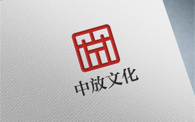 中放文化藝術行業(yè)LOGO設計