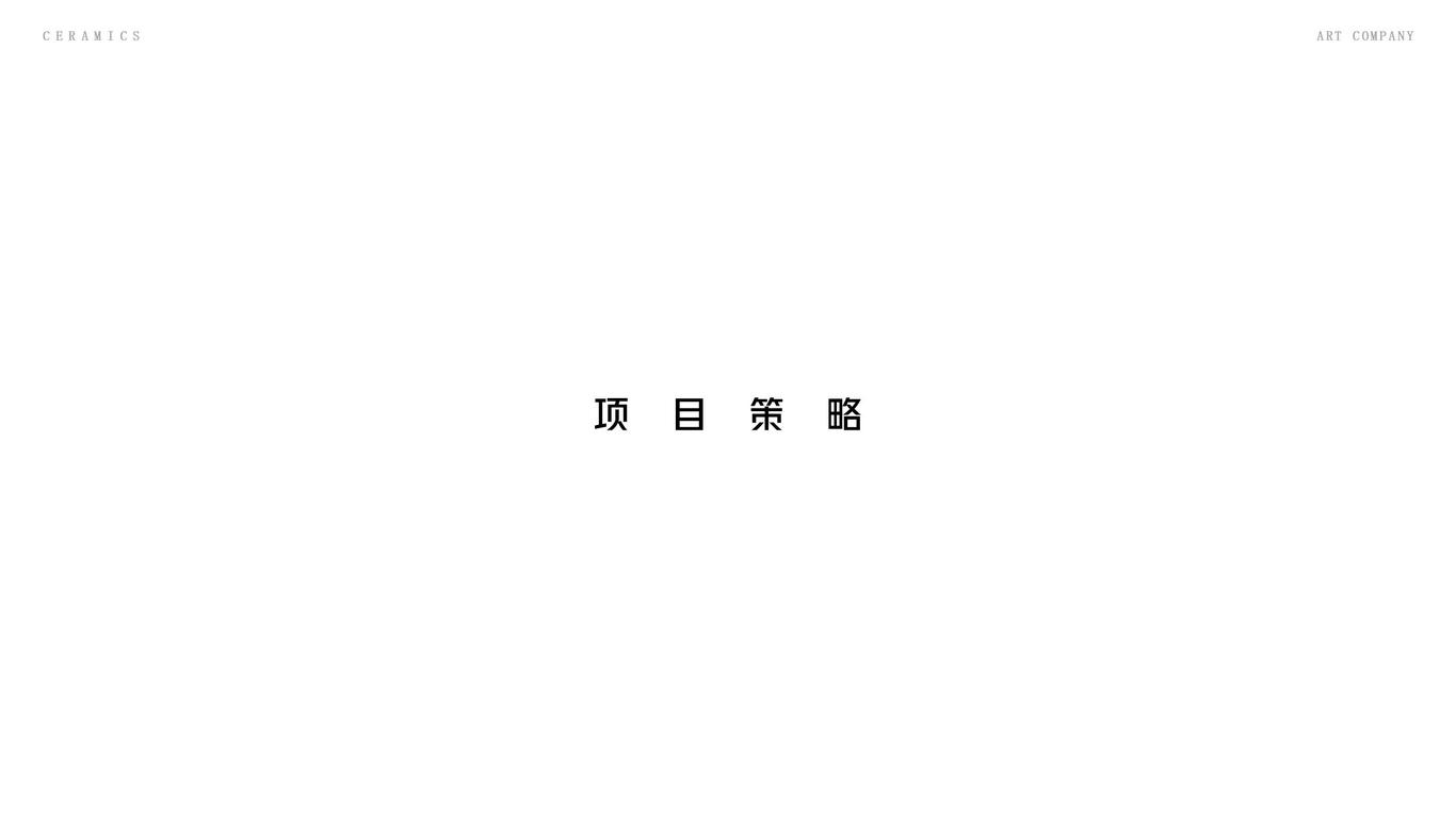 北京大华无线电展厅图0