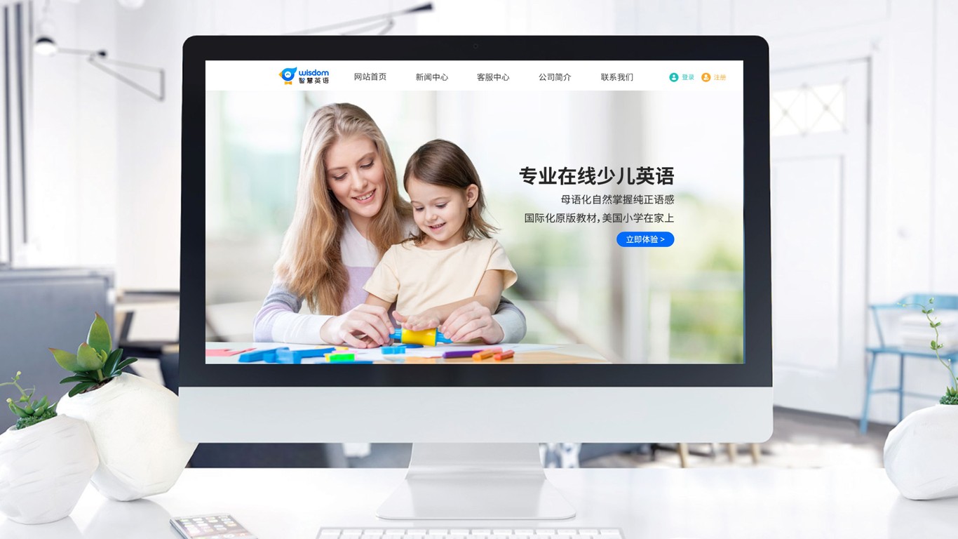 智慧英语LOGO图7