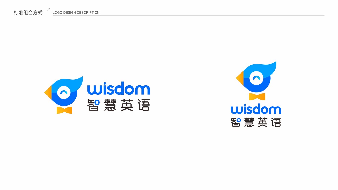 智慧英语LOGO图2