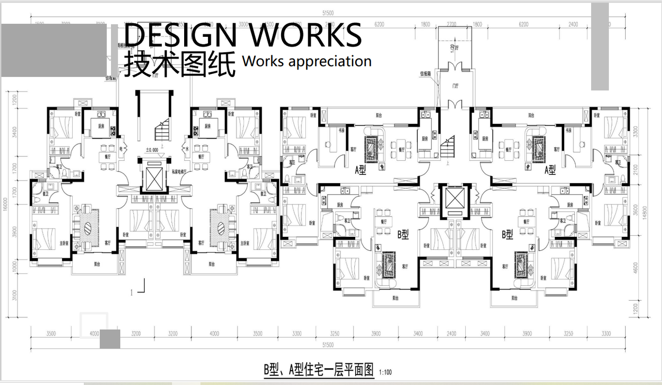 经典案例图1