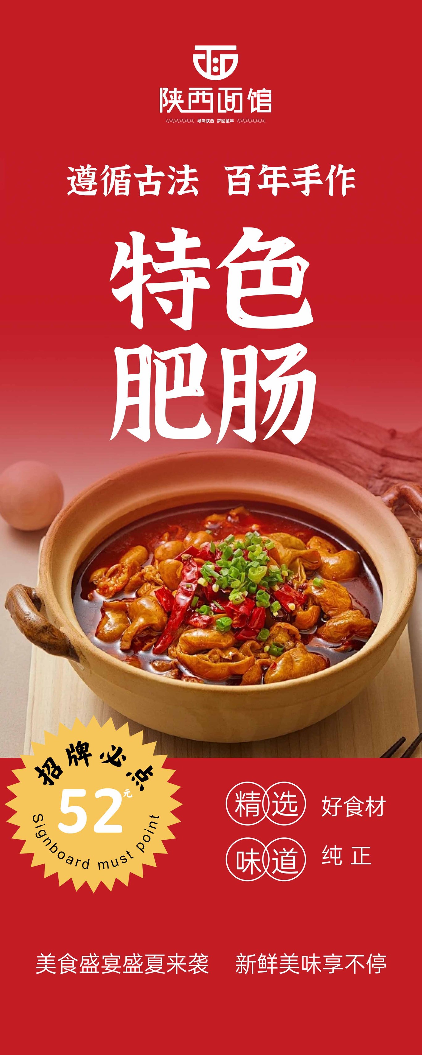 陜西面館品牌設(shè)計圖2