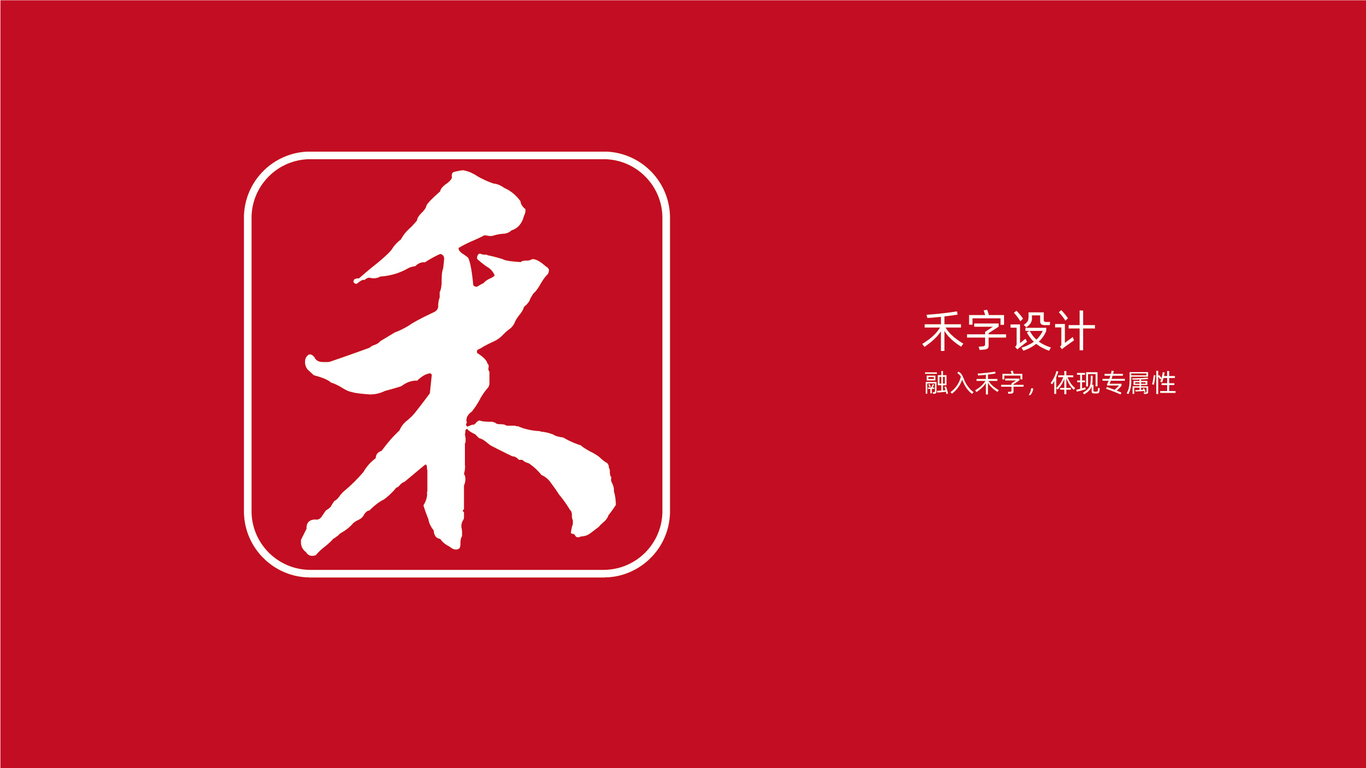 电子科技企业LOGO设计中标图3