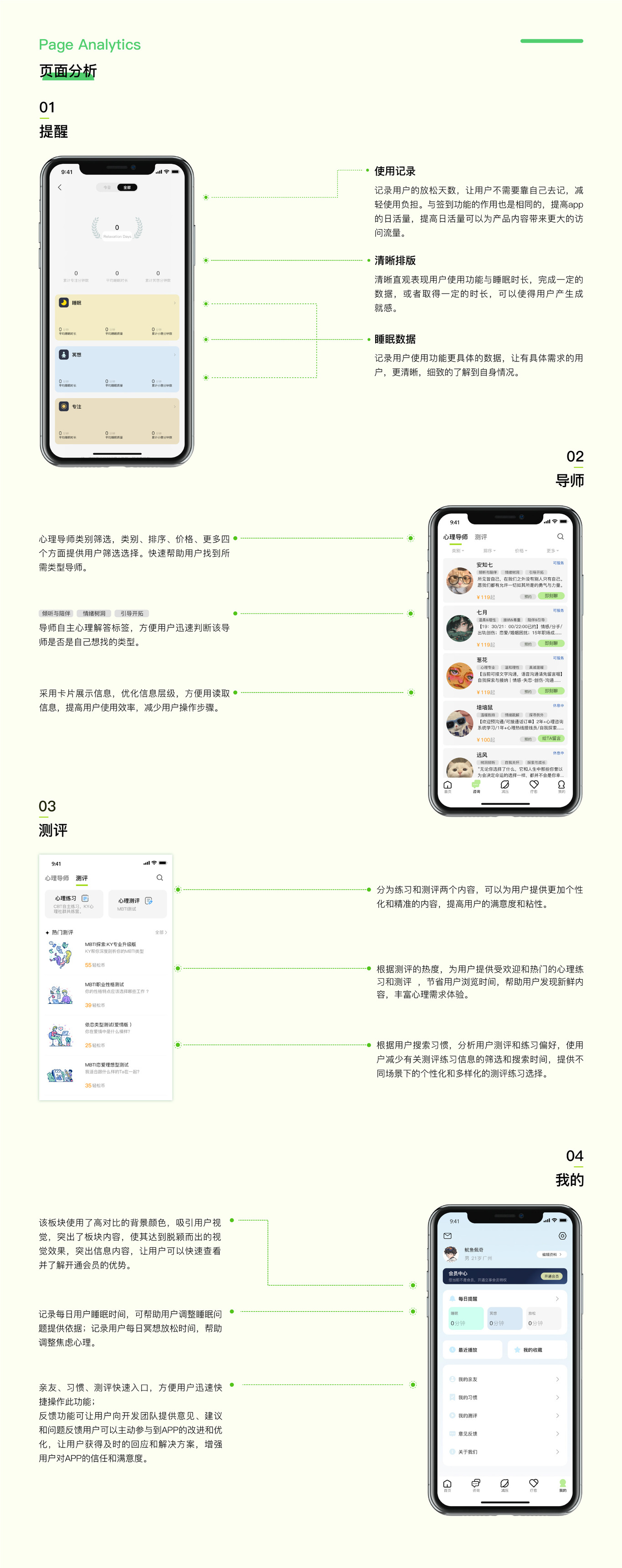 潘玮琦作品集2024图1