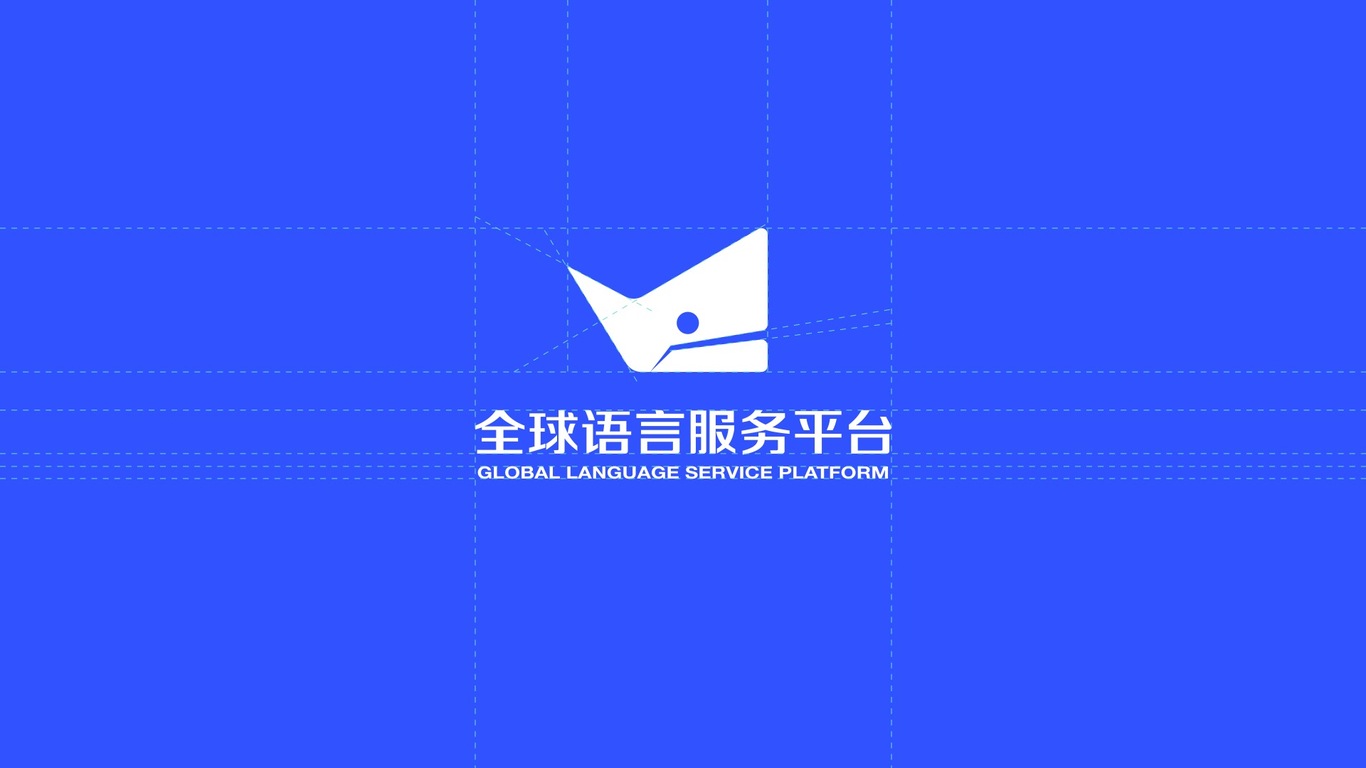 全球语言服务平台图4