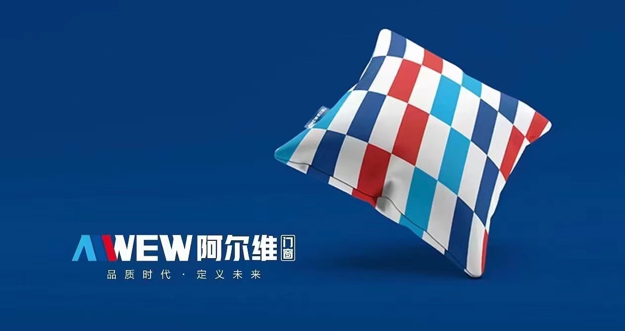 阿尔维门窗品牌LOGO设计图6