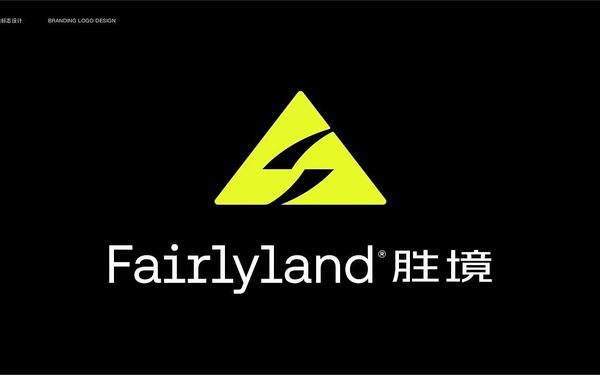 胜境服装品牌LOGO设计