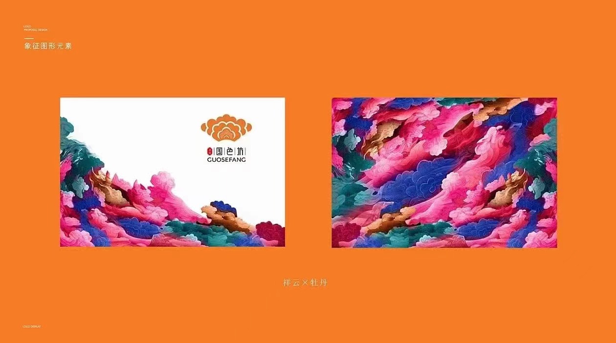 国色坊美妆护肤品牌LOGO设计图2