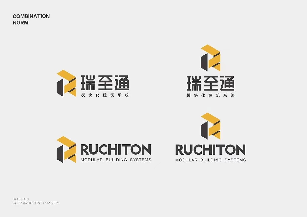 瑞智通品牌LOGO设计图3