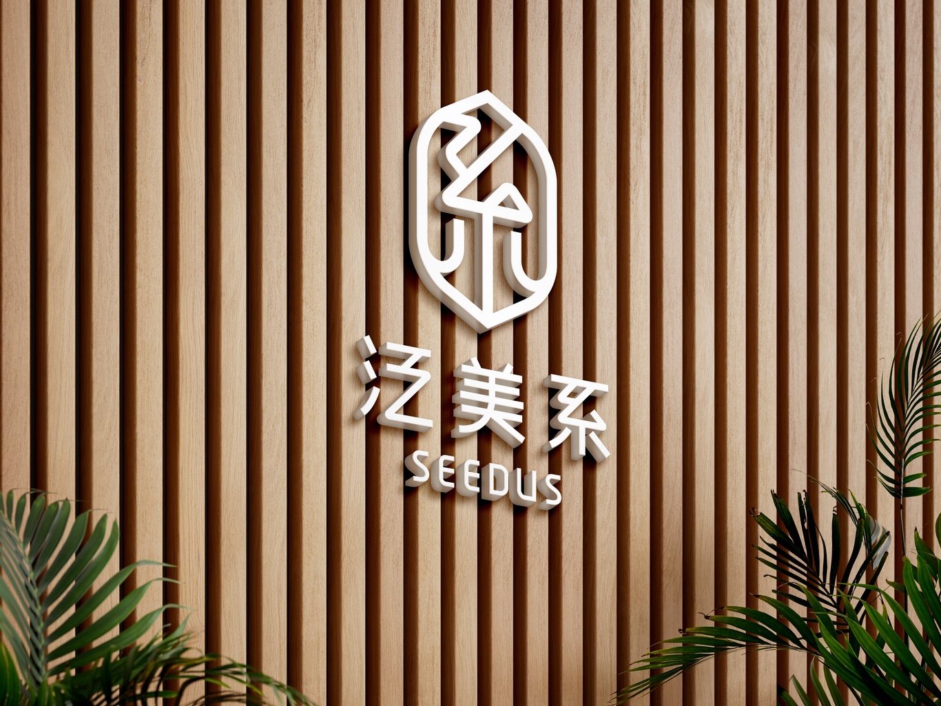 泛美系｜海外地产投资管理LOGO设计图9