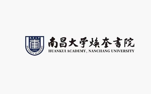 南昌大学艺术学院品牌LOGO设计