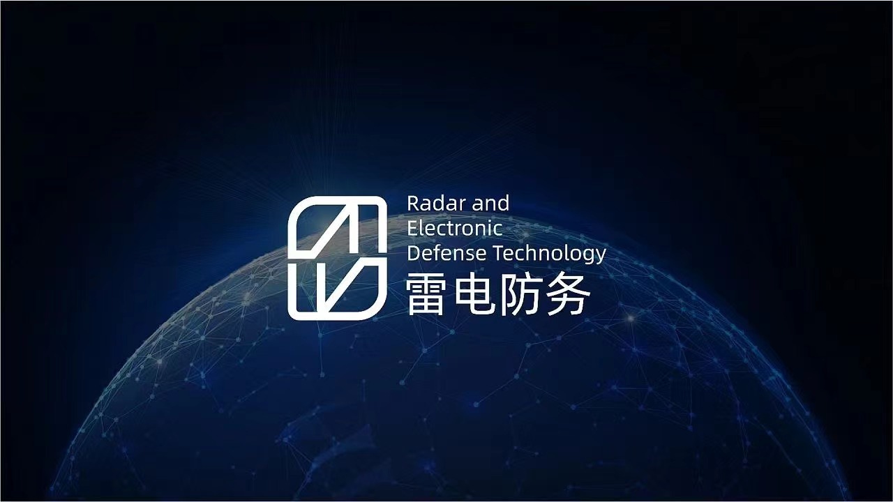 雷电防务品牌LOGO设计图6