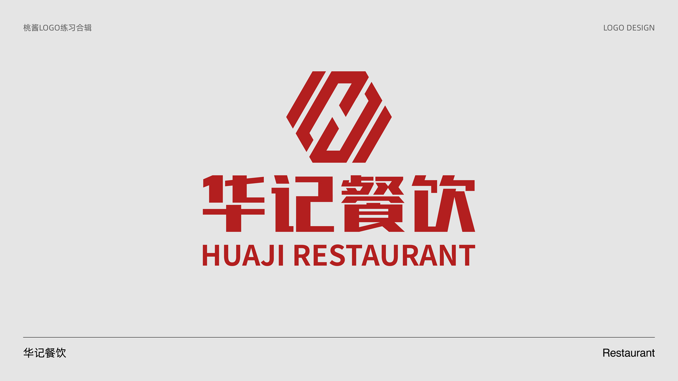 个人LOGO练习作品集图0