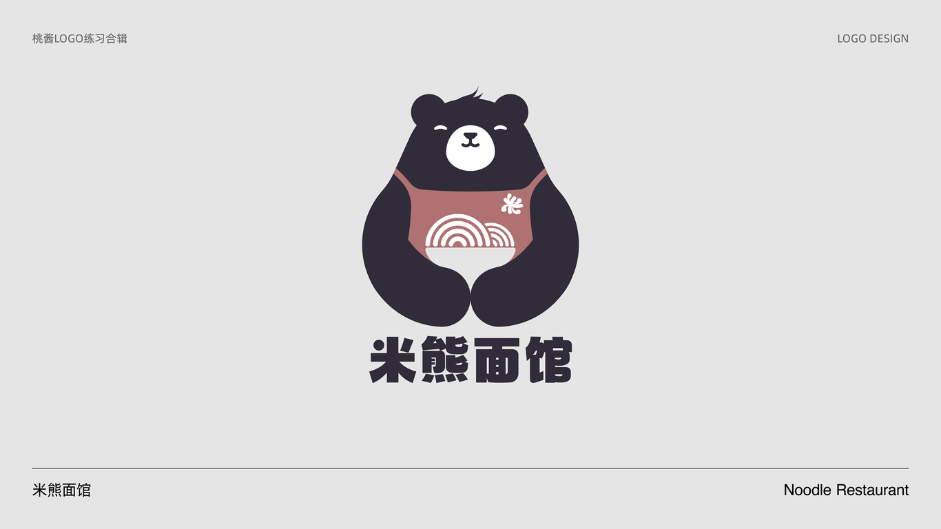 个人LOGO练习作品集图1