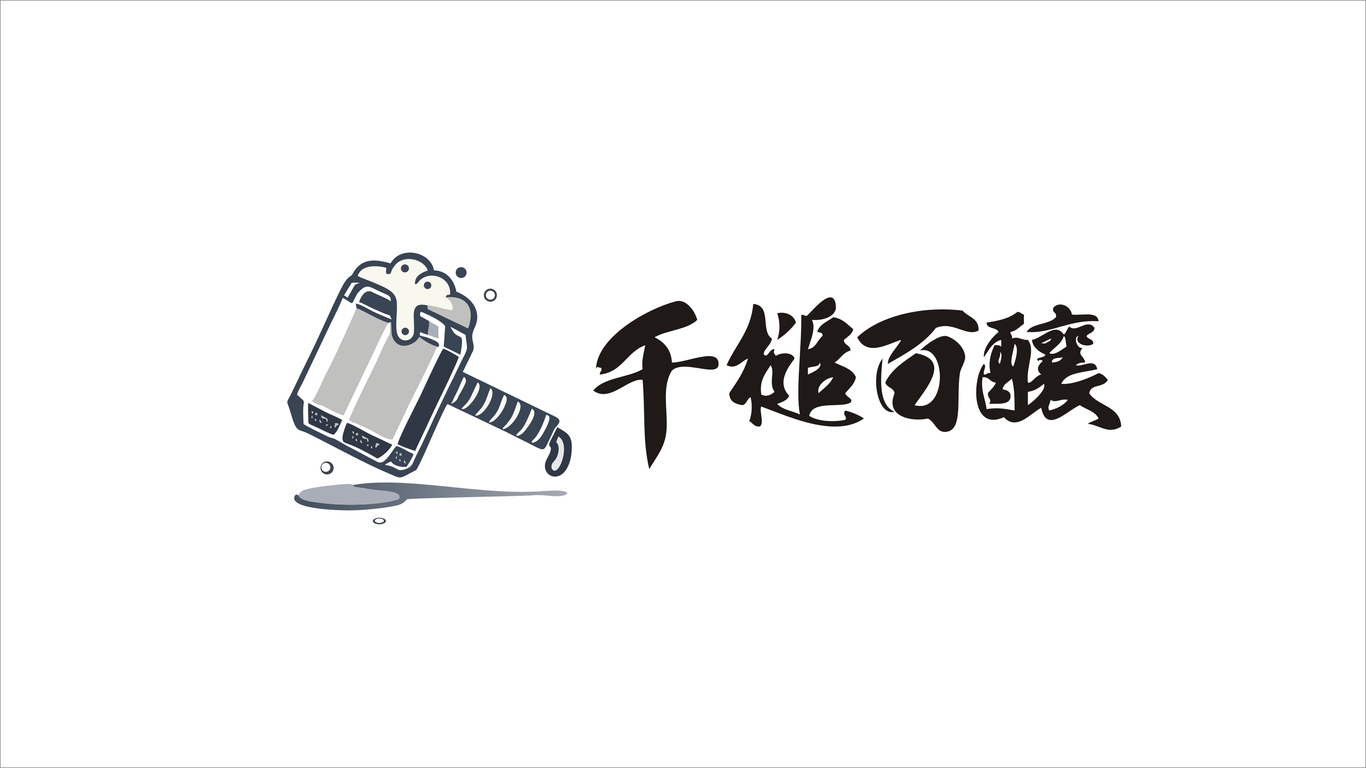 烧烤品牌LOGO设计中标图0