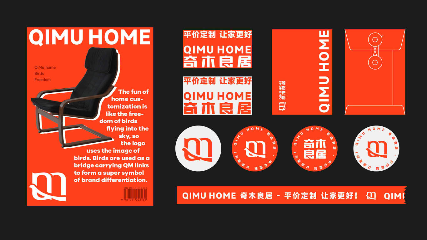 奇木良居 QIMU HOME图11