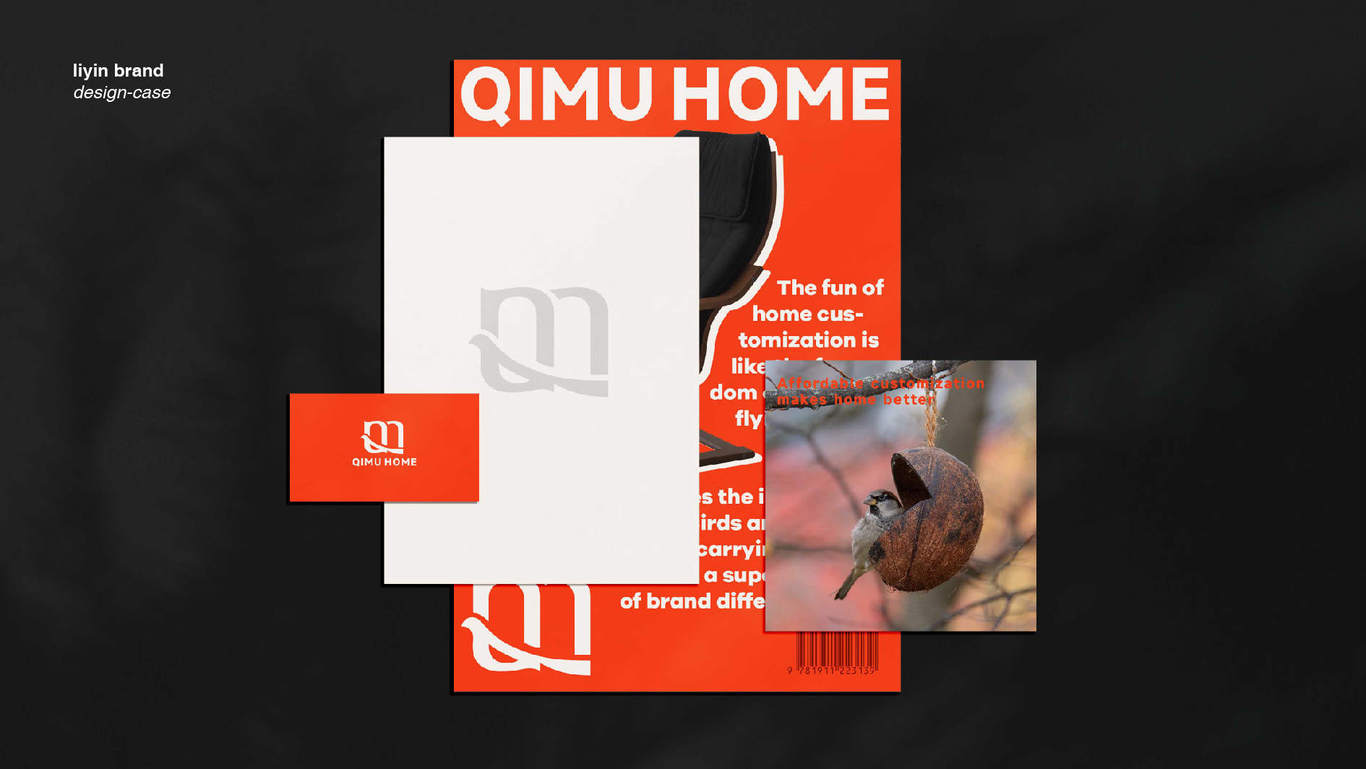 奇木良居 QIMU HOME图4