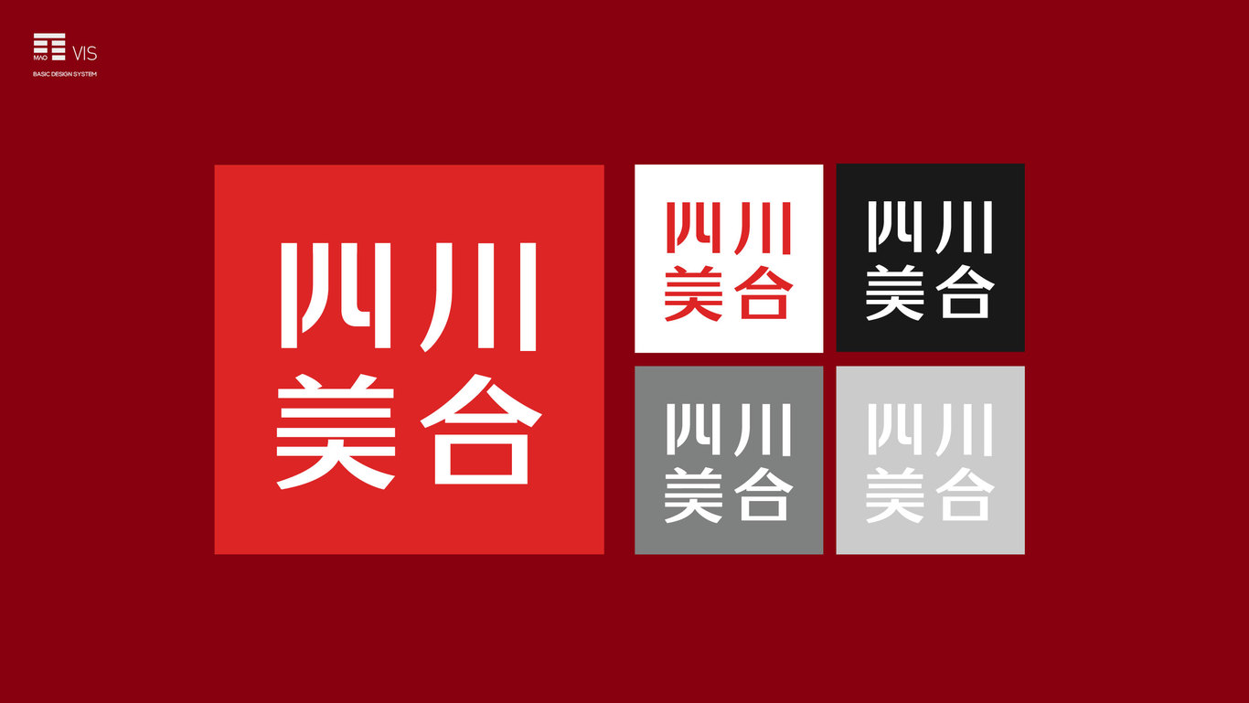 四川美合餐饮公司logo图2