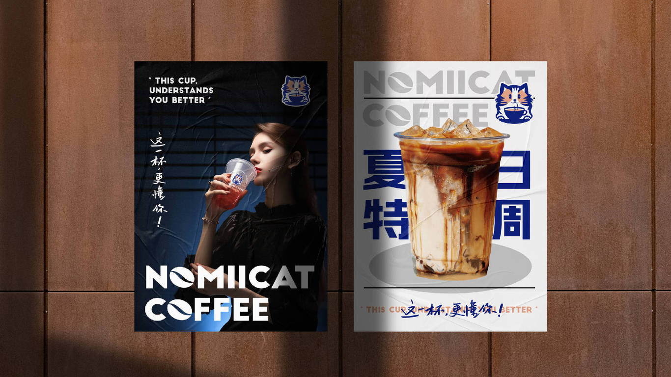 挪靡猫咖啡-NoMiicat Coffee 品牌全案设计图7