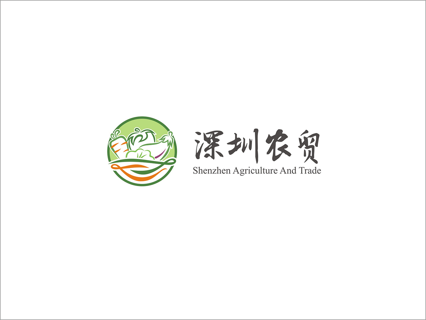 深圳农贸 LOGO设计图0