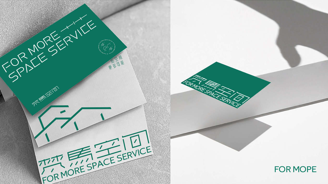 梵马空间 For More Space - Brand Design图13