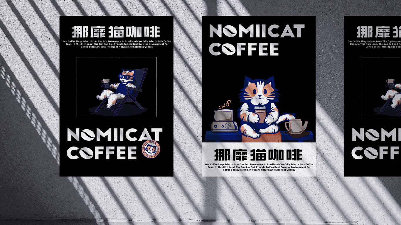 挪靡猫咖啡-NoMiicat Coffee 品牌全案设计图11