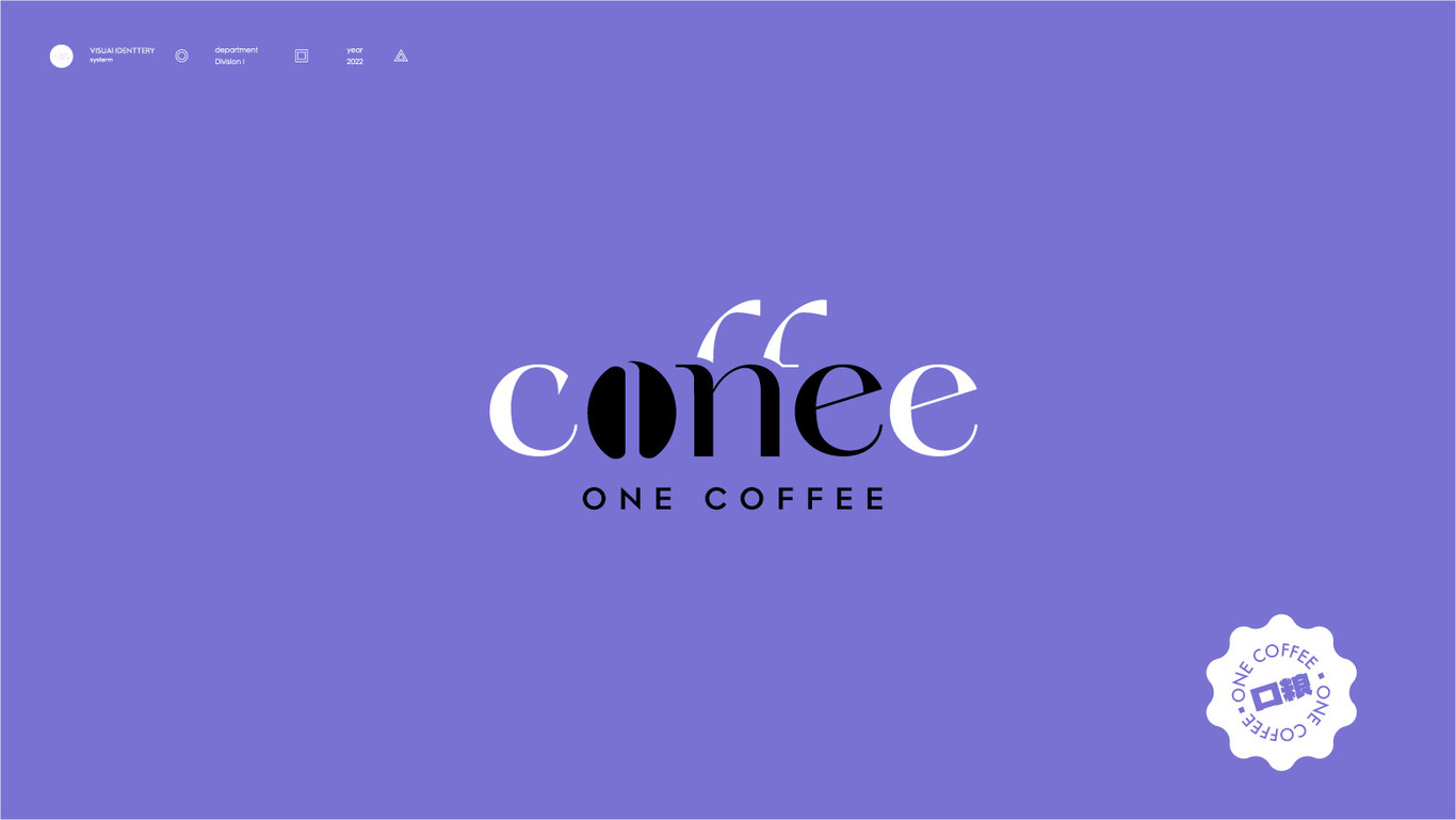 one coffee 咖啡店logo设计图0