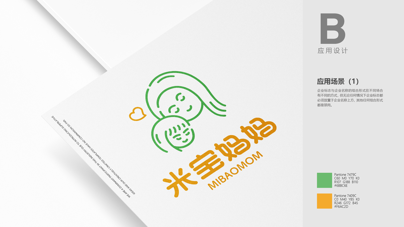 LOGO类设计图5