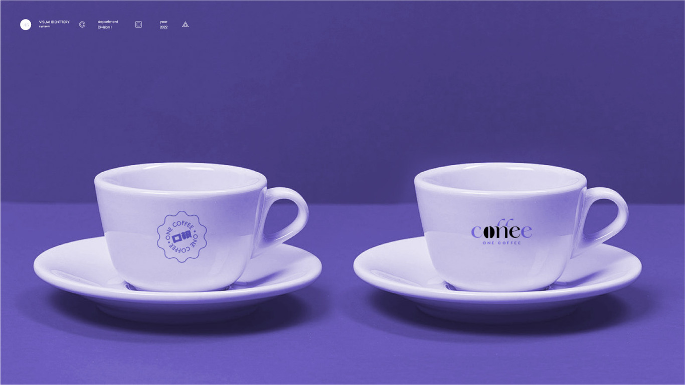 one coffee 咖啡店logo设计图5