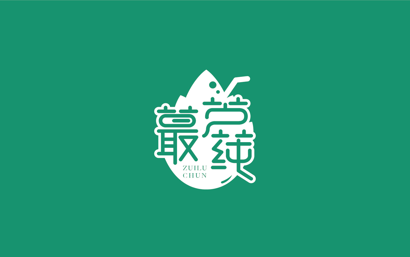 蕞芦莼logo+保健品图1