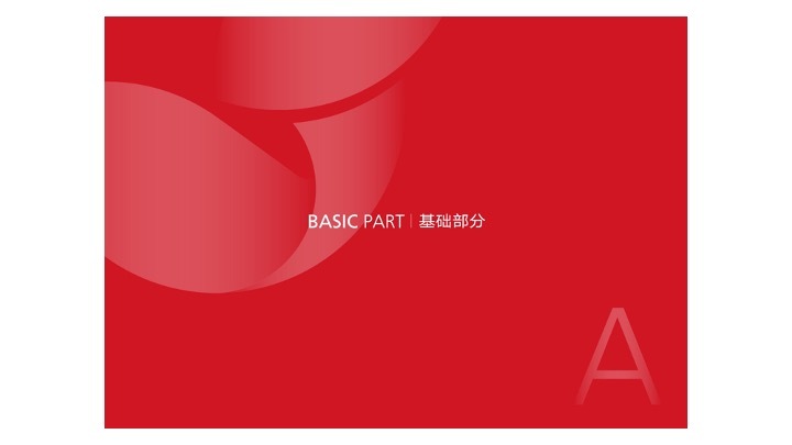 中国融通logo图6