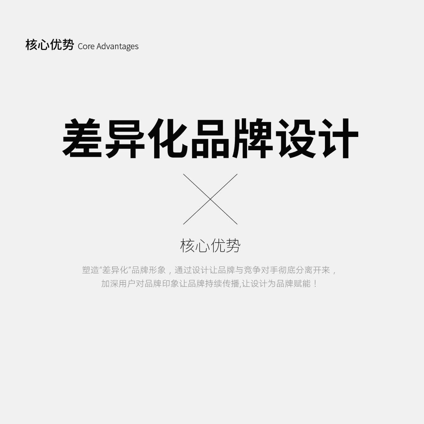 吴炜的部分设计作品系列图2