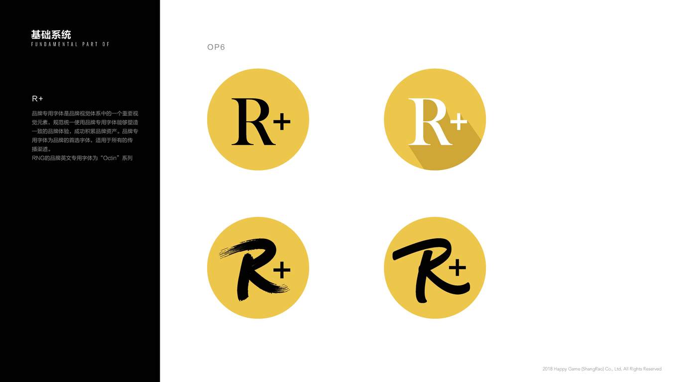 R+字母LOGO设计方案N款系列图5