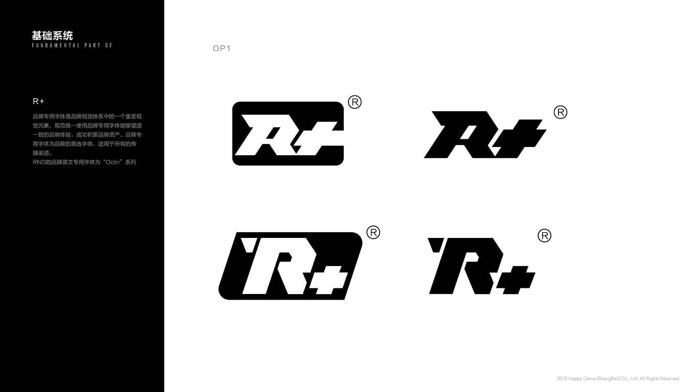 R+字母LOGO设计方案N款系列图0