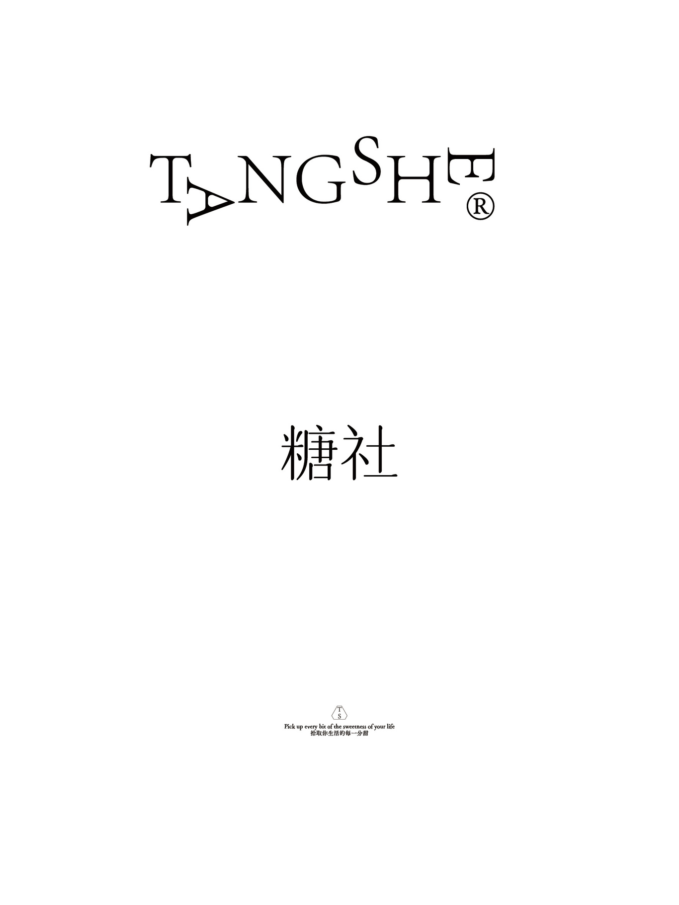 TANGSHE糖社服装品牌vis设计图1