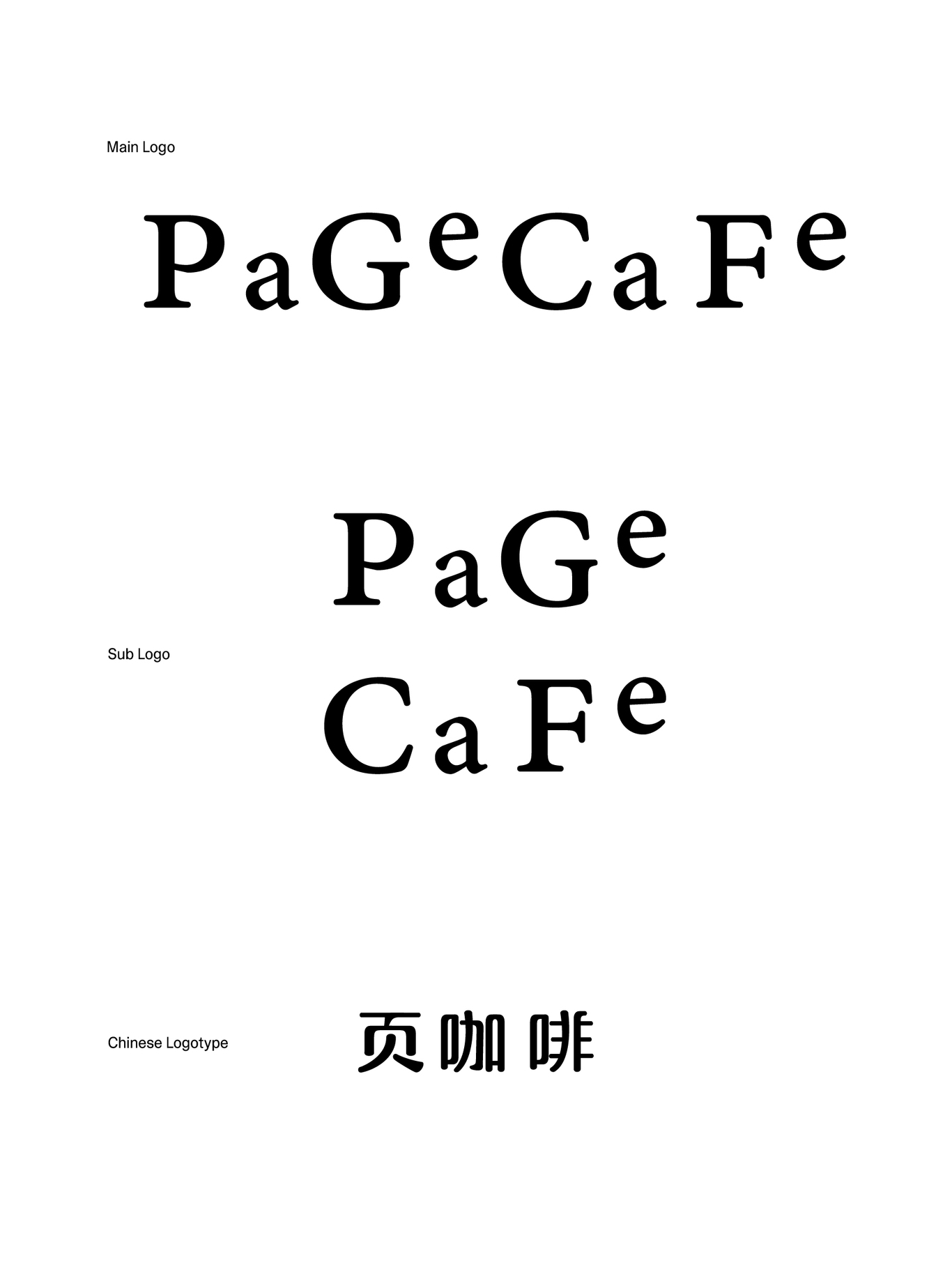 page cafe页咖啡品牌vis设计图5