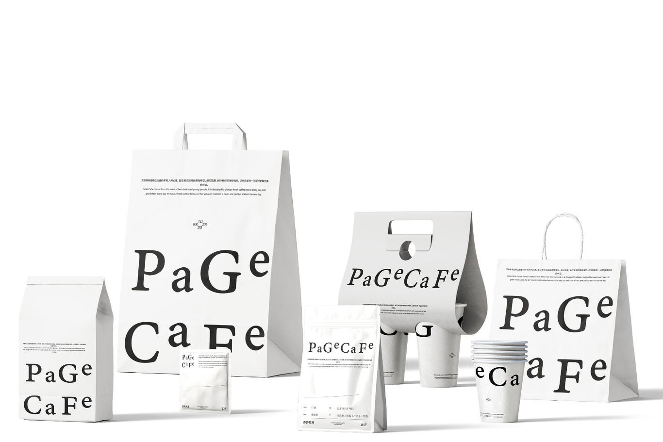 page cafe页咖啡品牌vis设计图9