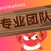 奇闻动画logo